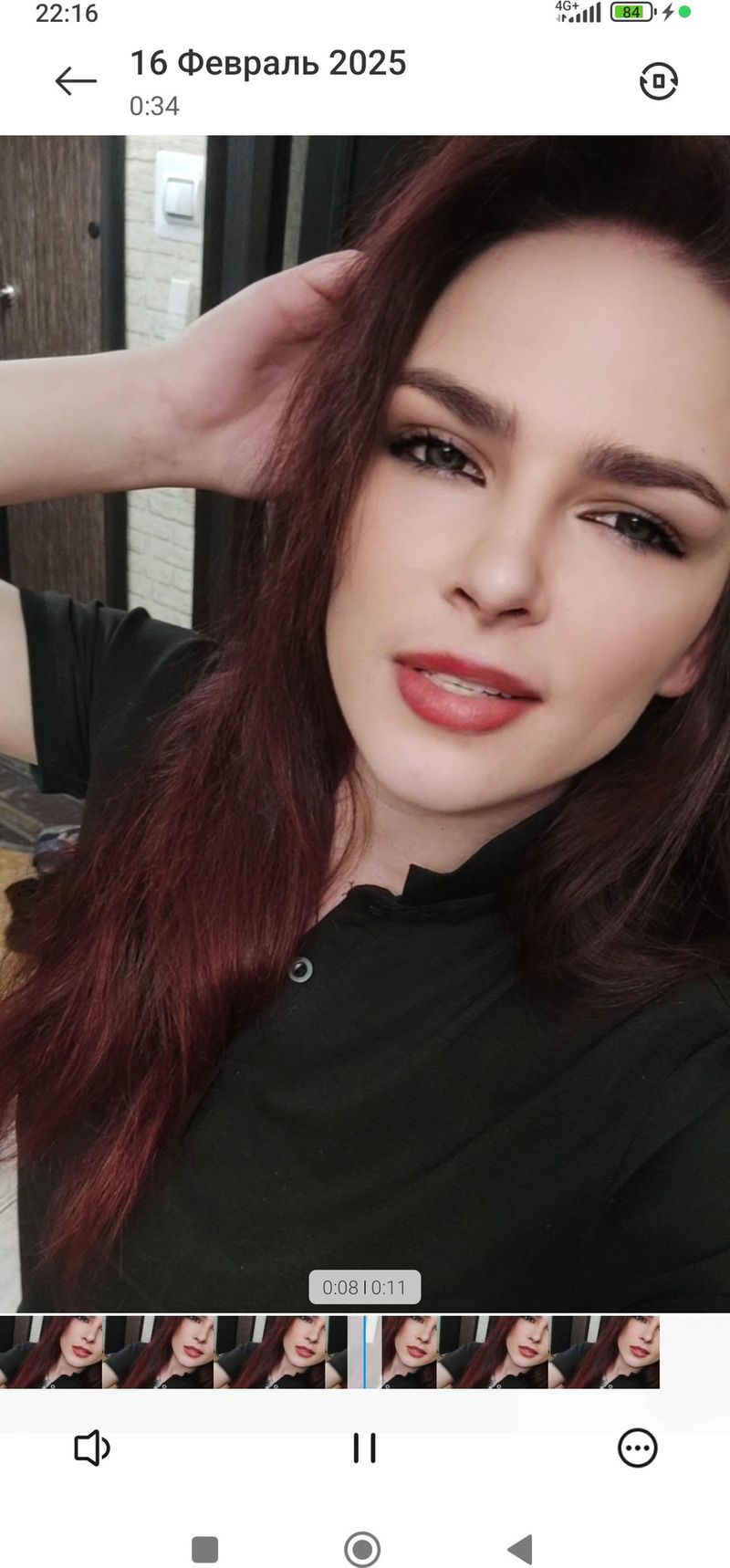 Лианна, 23