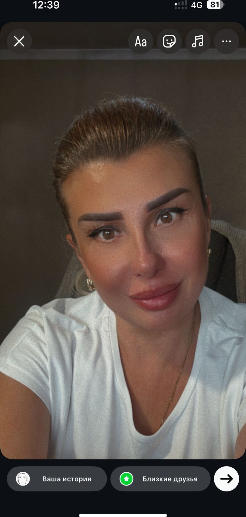 Кристина, 46