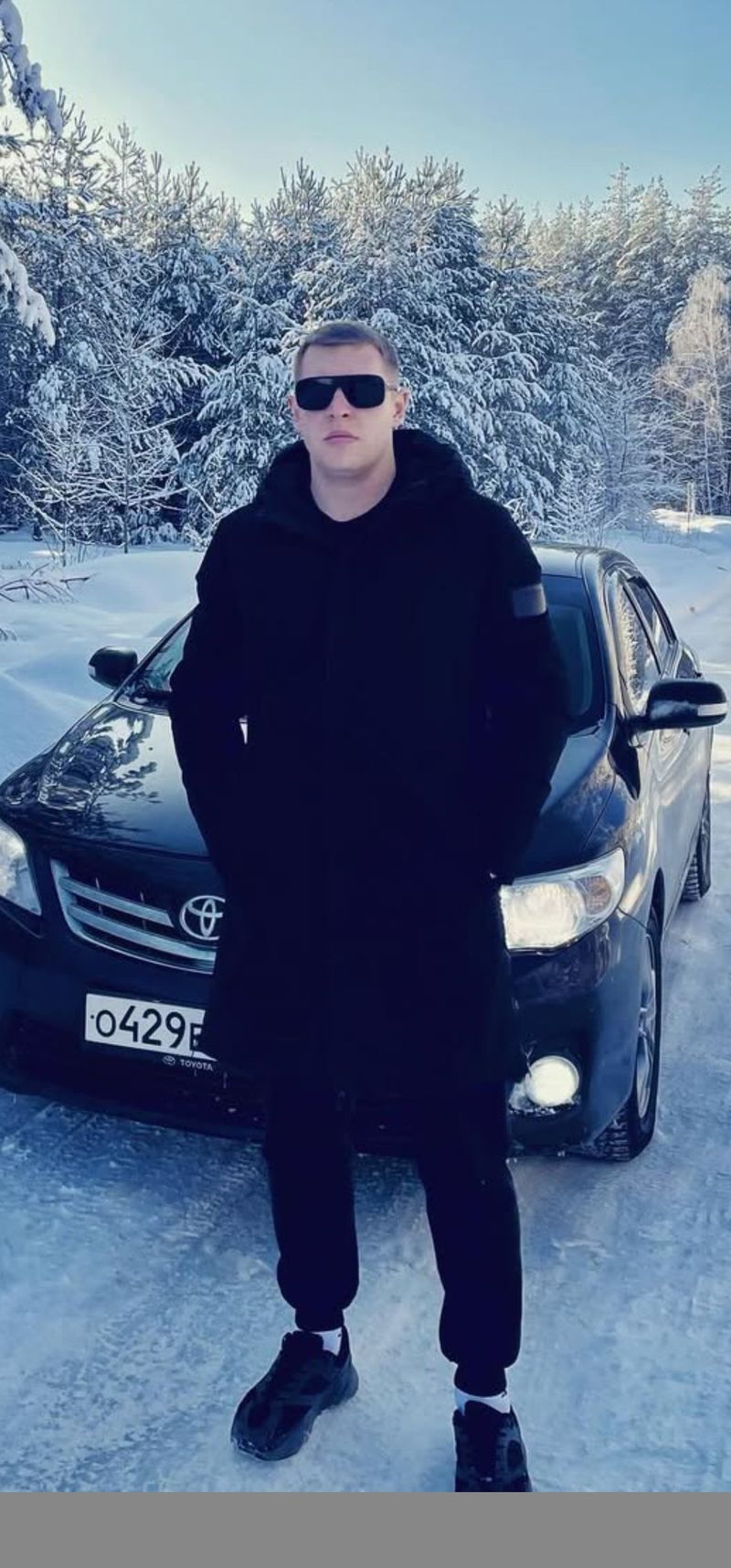 Александр, 37