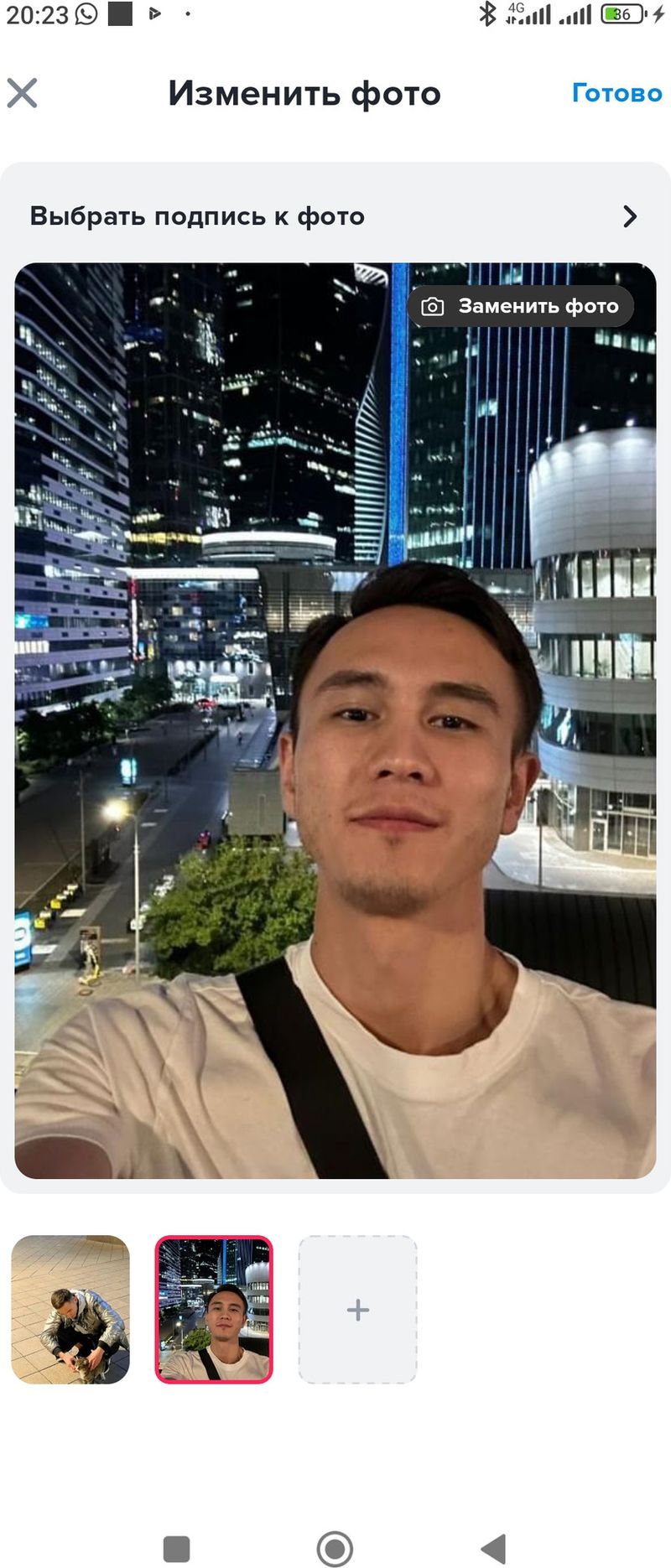 Адилет, 28