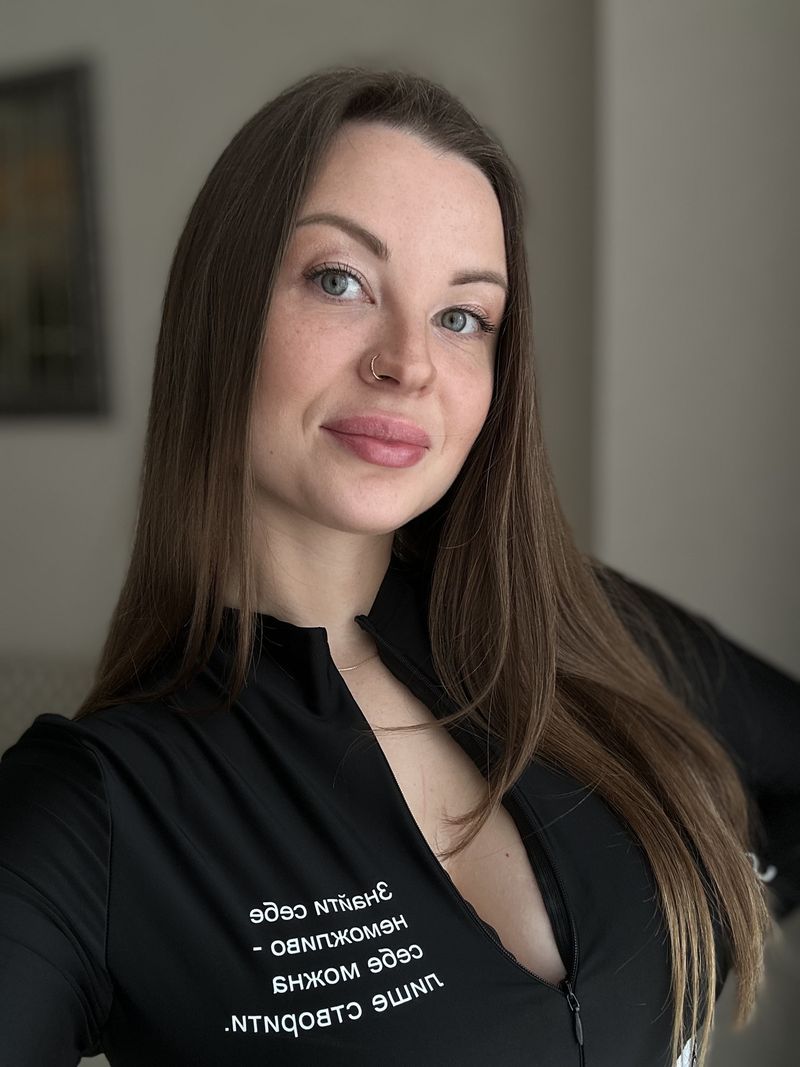 Еліна, 33