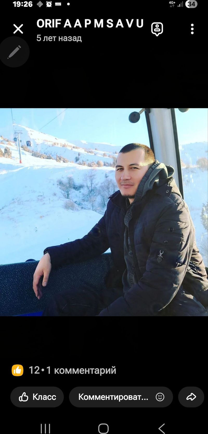 Ben, 35