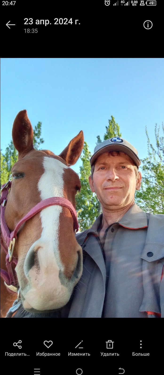 Slava, 51