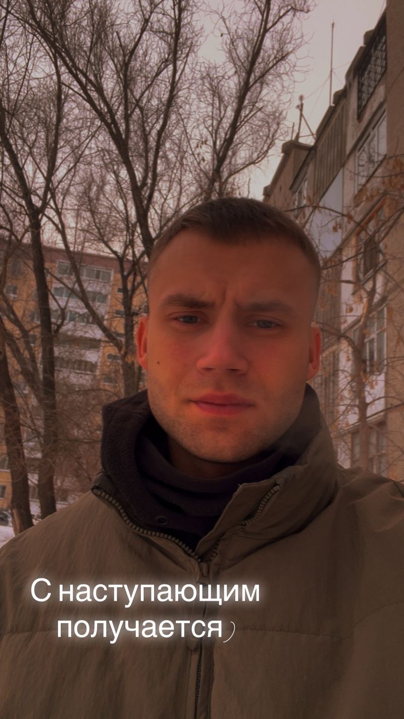 Станислав, 22