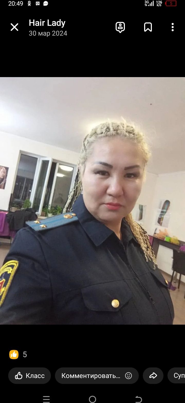 Раушана, 45